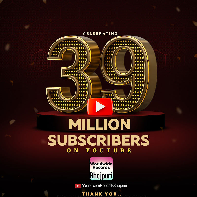 Worldwide Records Bhojpuri