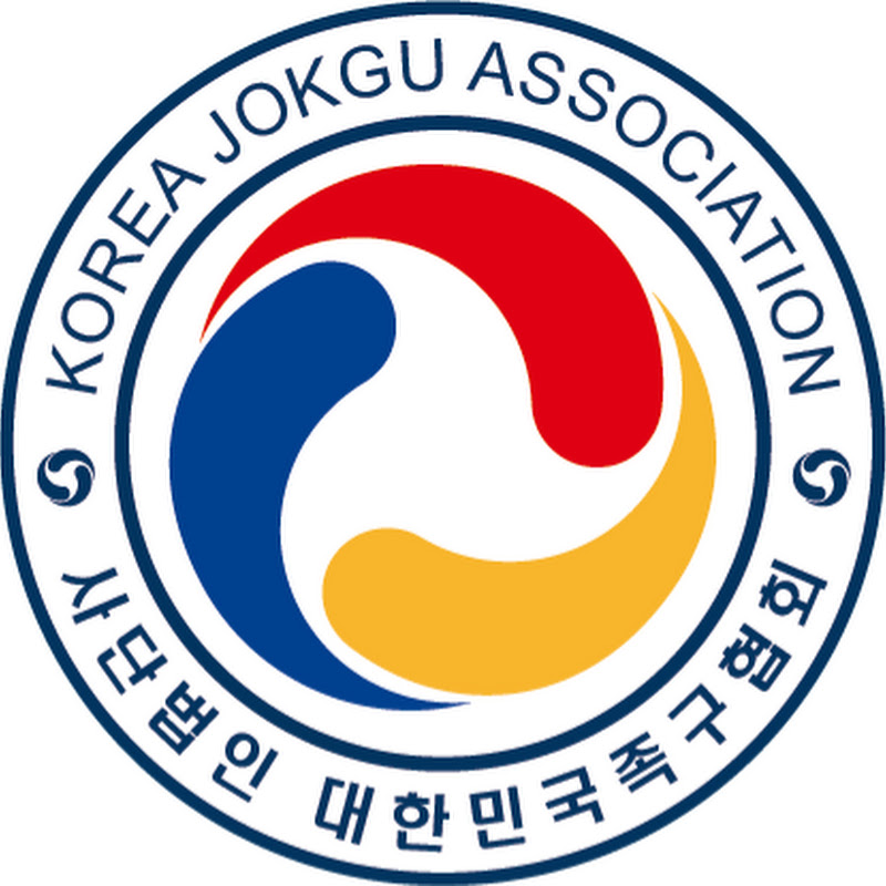대한민국족구협회