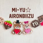 MI-YU☆   アイロンビーズクリエイター🎨保育士ママが作るアイロンビーズと図案の作品集