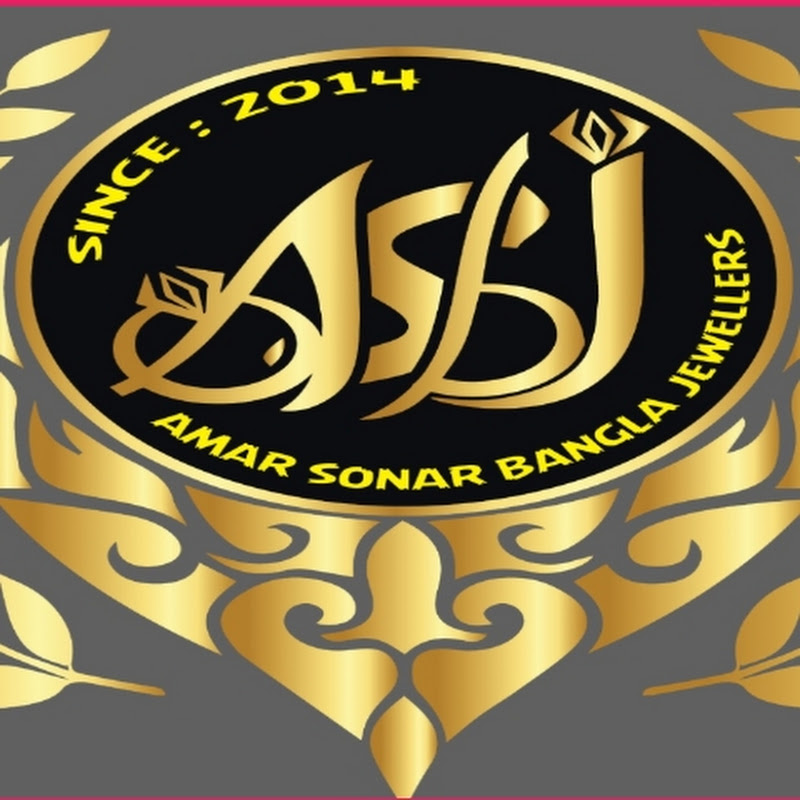 Amar Sonar Bangla Jewellers Showroom 