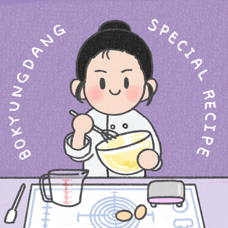 보경당
