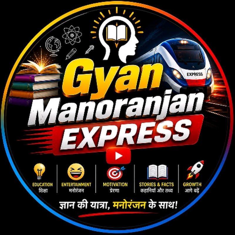 Gyan Manoranjan Express