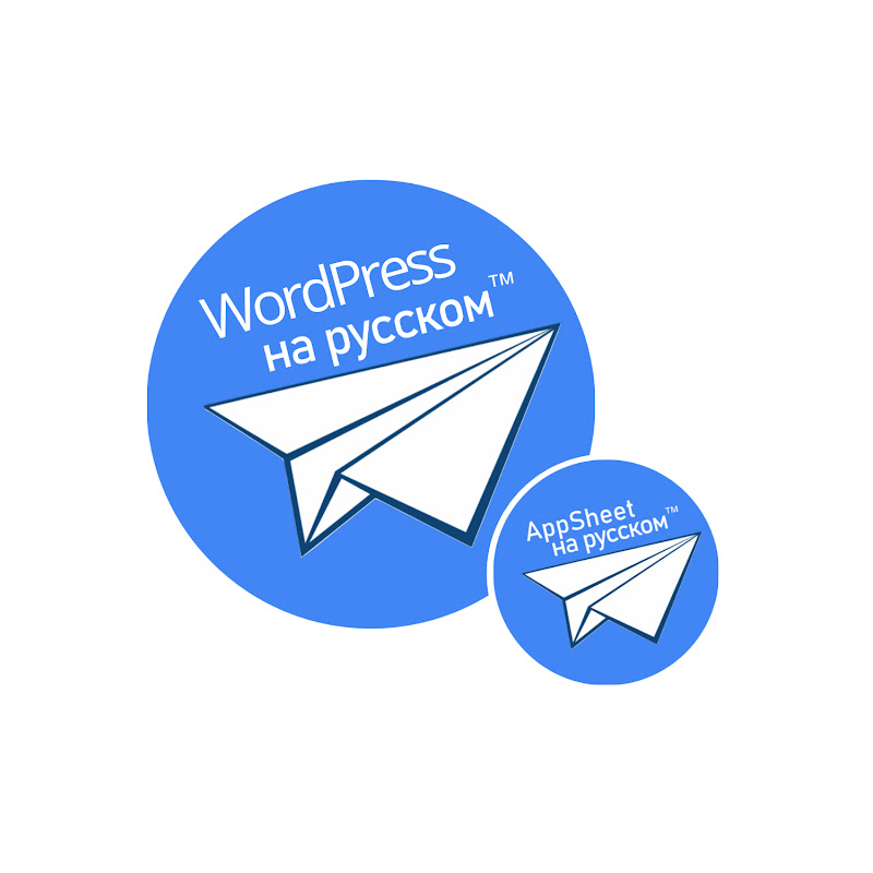 Wordpress c Искусственным интеллектом