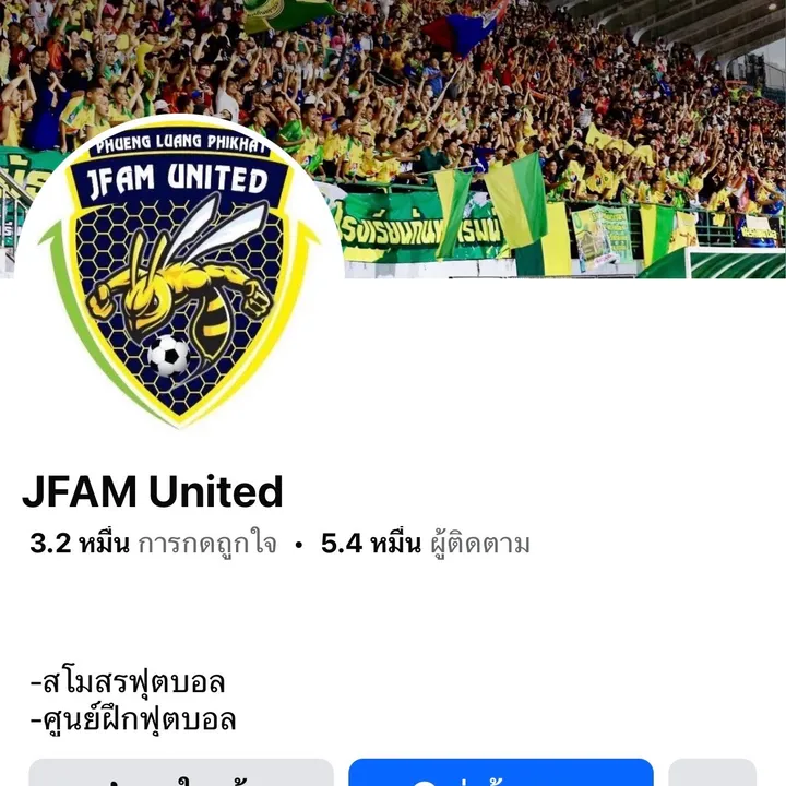 JFAM united Shop