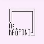 Λε ΚΑΔΡΟΝΙ by @eleni.pntz