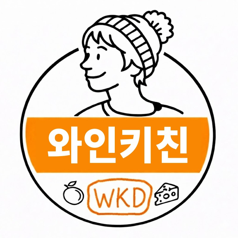 로리의 와인키친