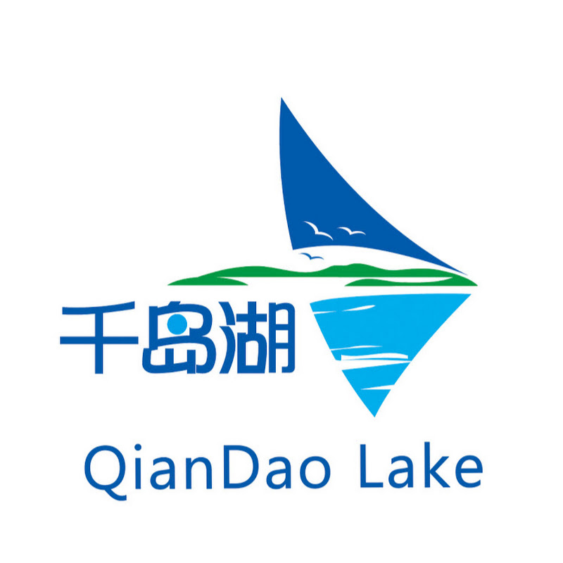QianDao Lake CHINA