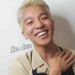 Ken けん