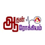 Aadhan Aarogyam