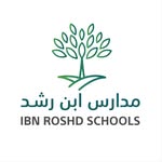 مدارس ابن رشد