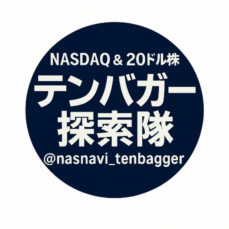 NASナビテンバガー探索隊