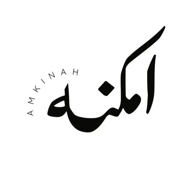 أمكنة | Amkinah