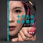 Goh Liu Ying OLY 吴柳莹