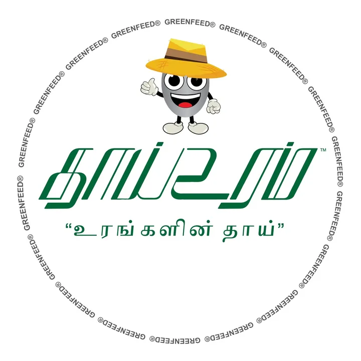 Taai Uram