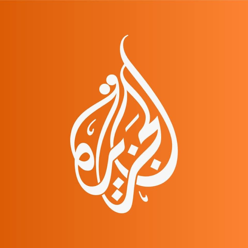 الجزيرة صحة
