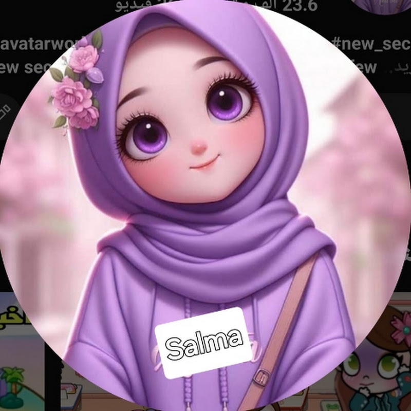 العب مع سلمى