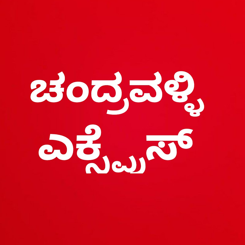 Chandravalli Express