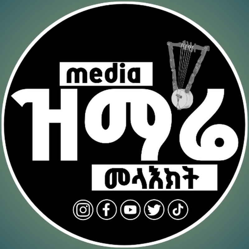 Zemare Melaeket