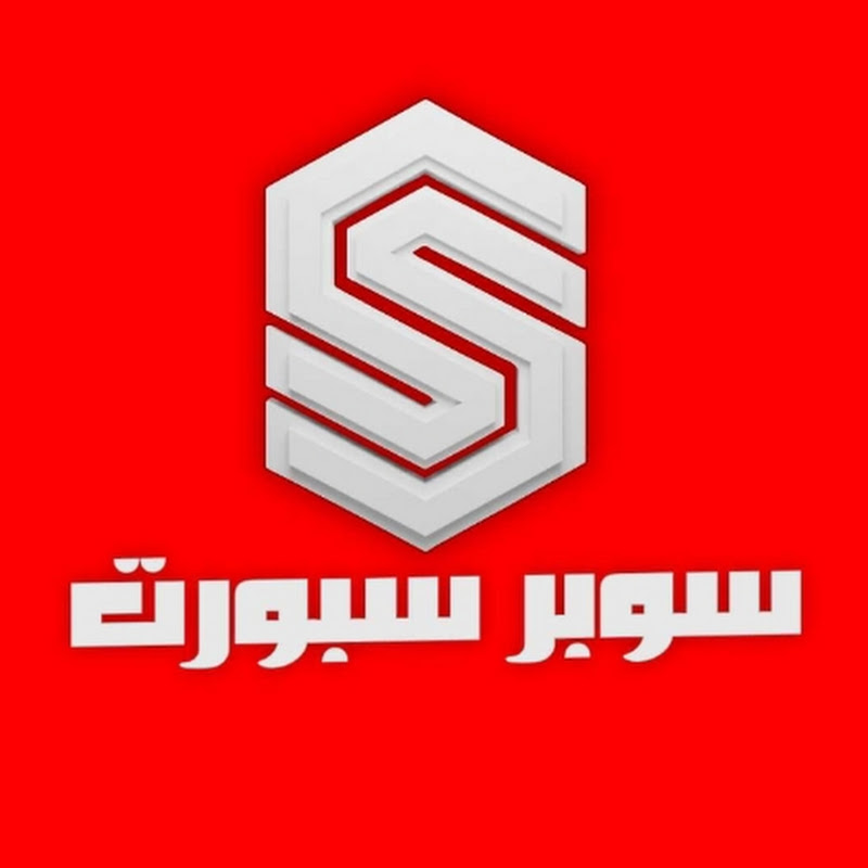 سوبر سبورت