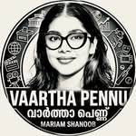 Vaarthapennu by Mariam and Shanoob