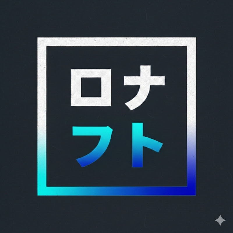 ロナフト🗣🌎ronaFoot