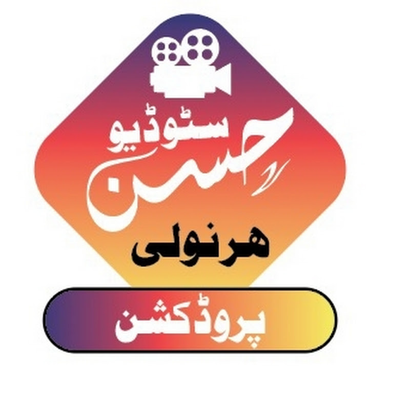 Hassan Studio