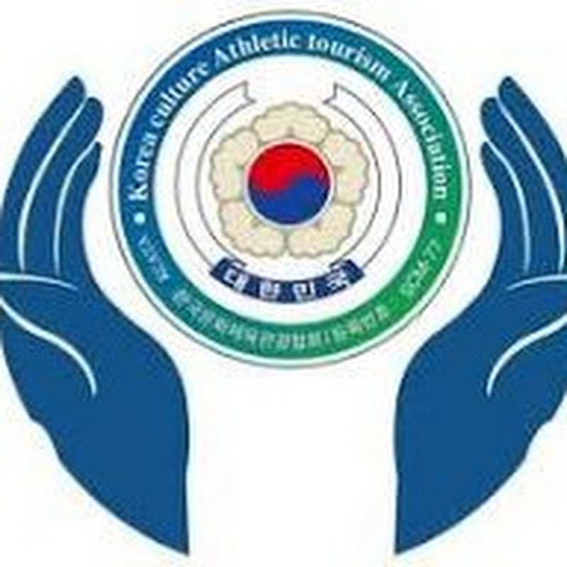 한국문화체육관광협회