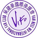 吳建豪國際後援會VIFC