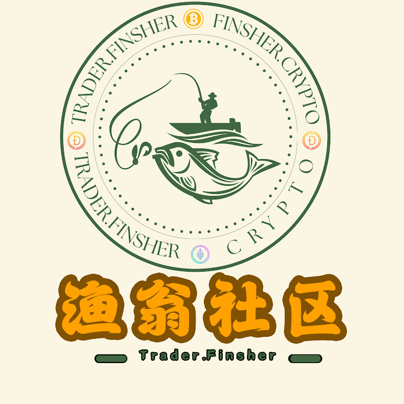 渔翁社区