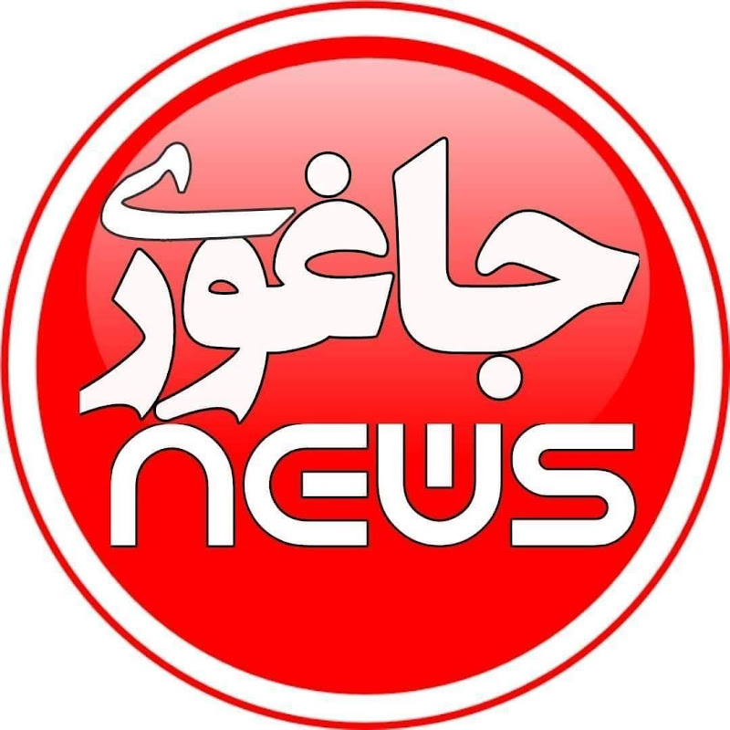 JaghoriNews
