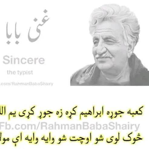ژوند پرست 2292