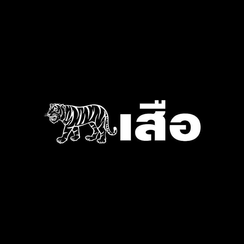TigerBrandTH