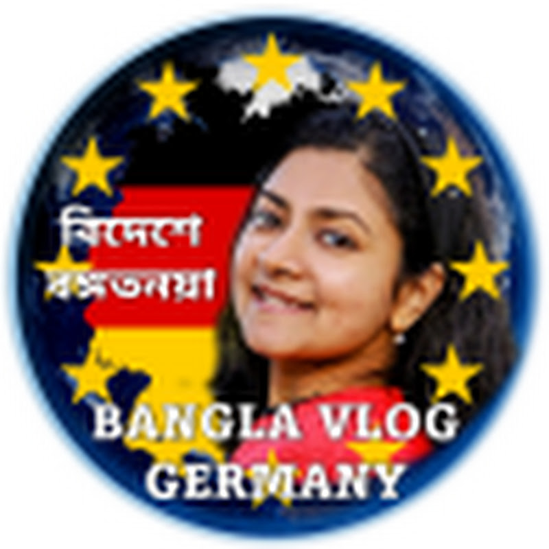 Videshe Bongotonoya (বিদেশে বঙ্গতনয়া)