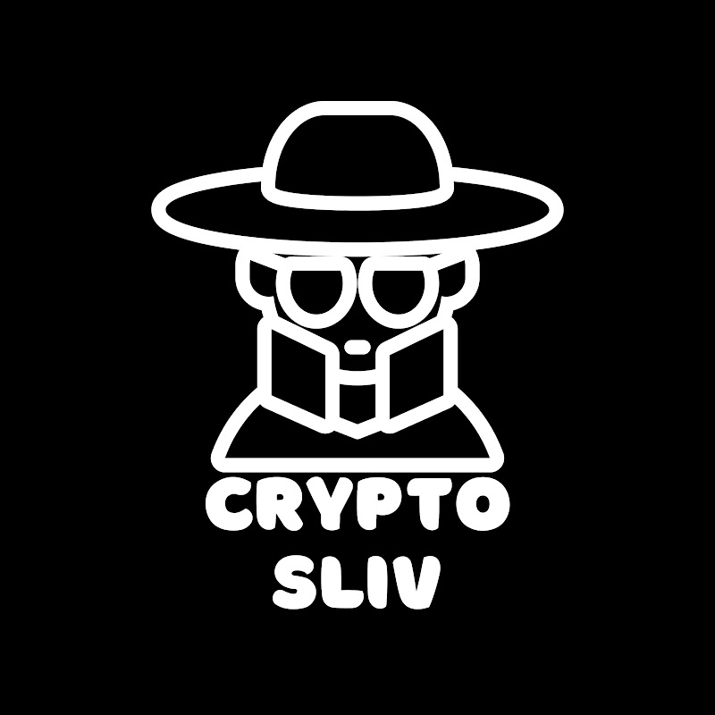 Crypto Sliv |  Слезы Сатоши | Falcon Club