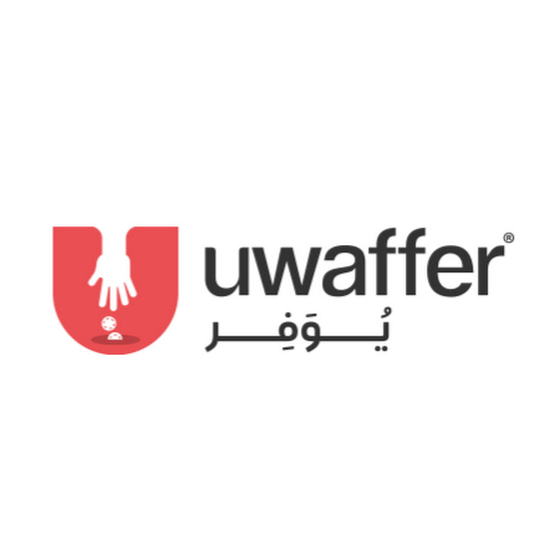 Uwaffer - يوفر