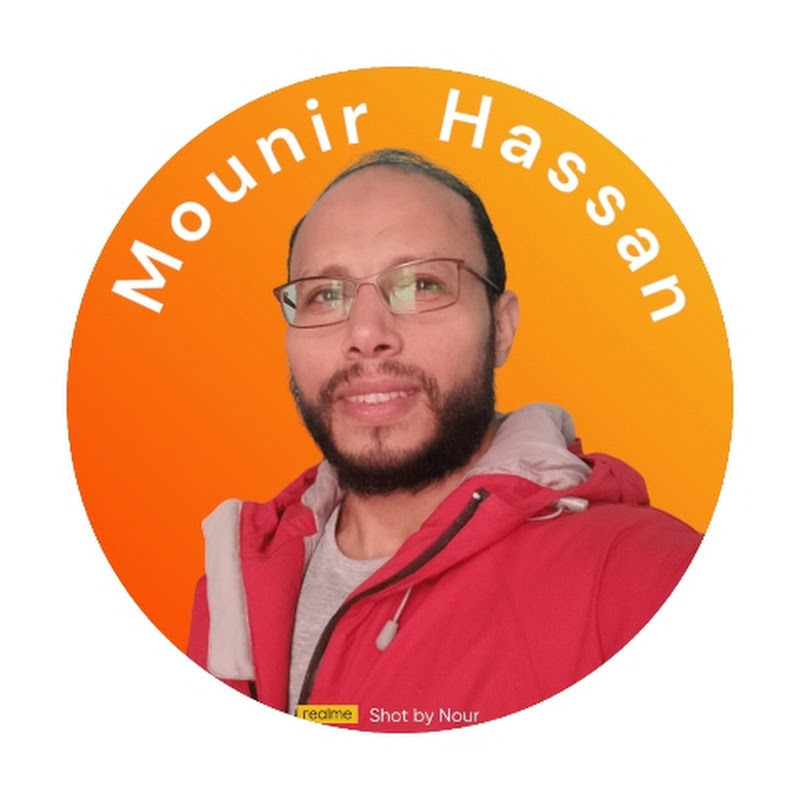 كابتن منير حسن 