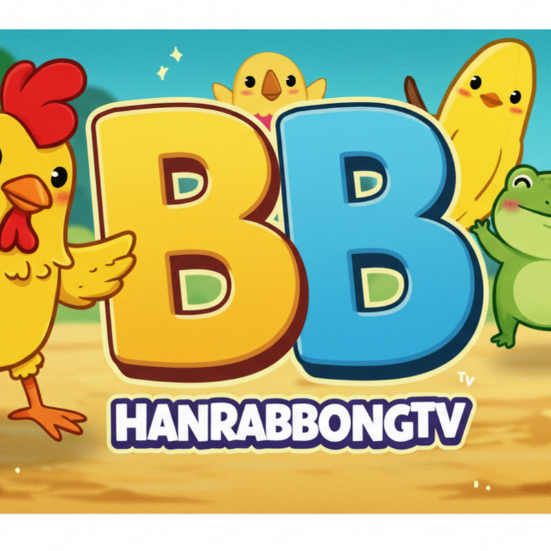 한라뽕TV HanraBBongTV