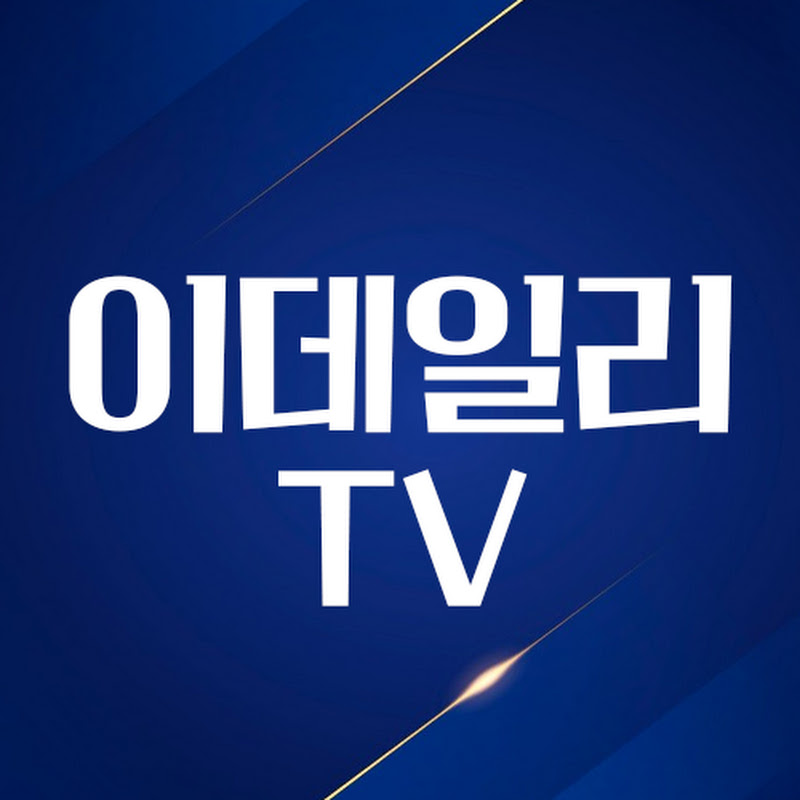 이데일리TV