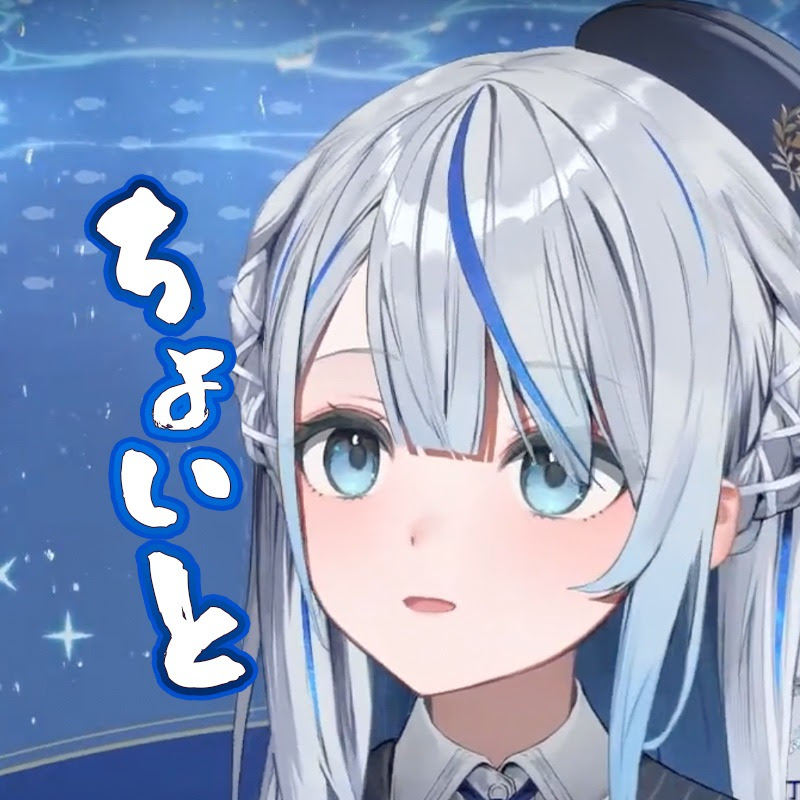 ちょいとブイ