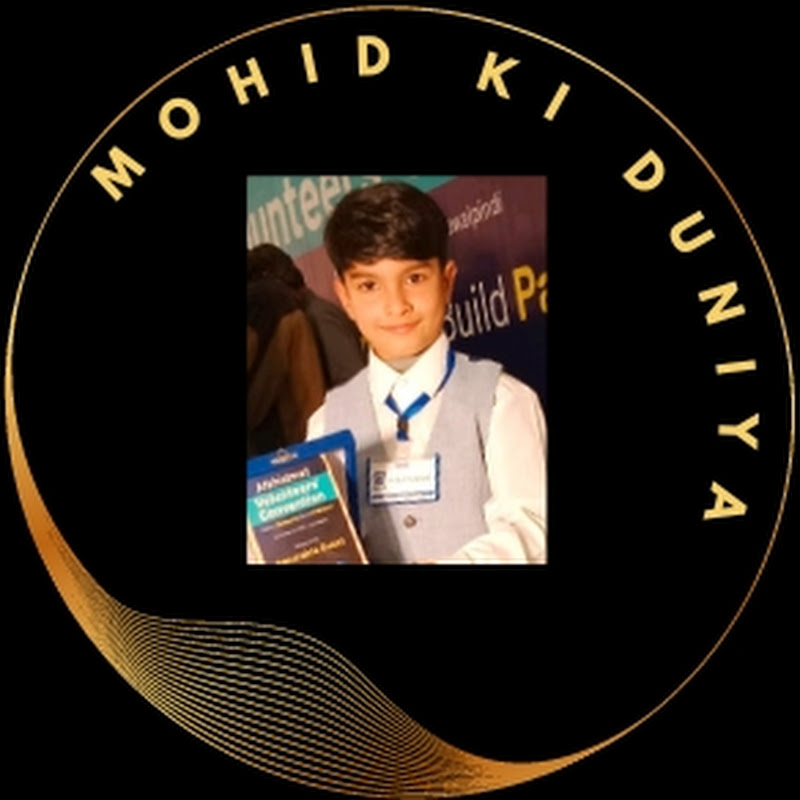 Mohid ki Duniya
