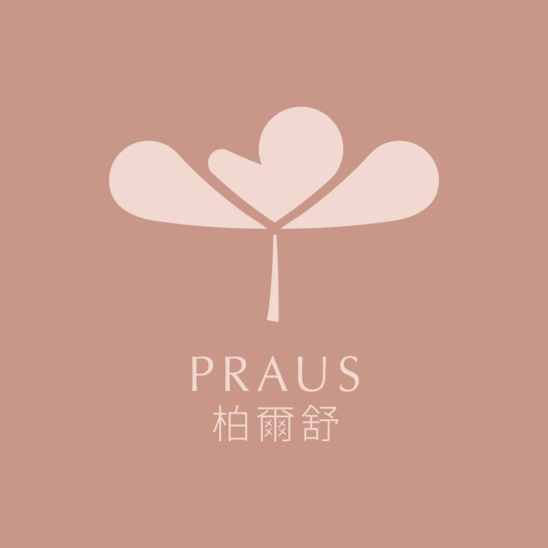 柏爾舒 PRAUS