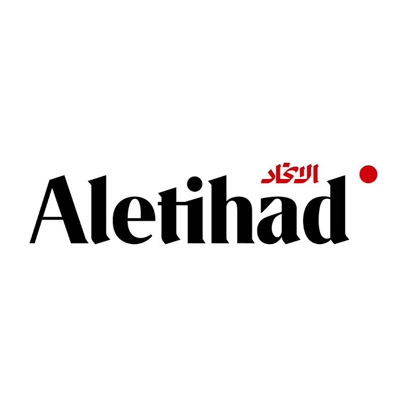 Aletihad English