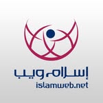 إسلام ويب | Islamweb