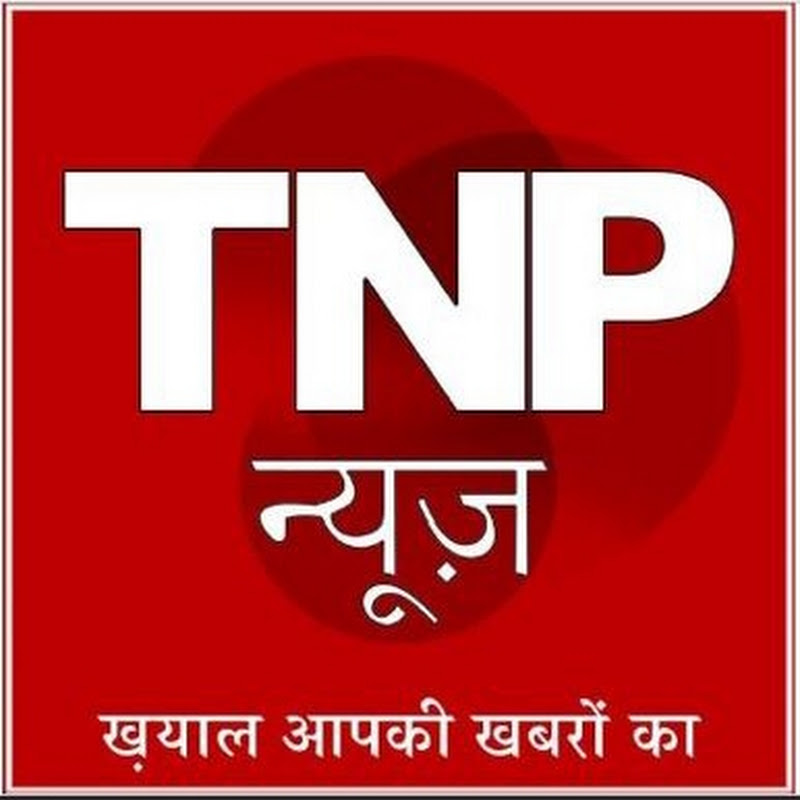 TNP NEWS