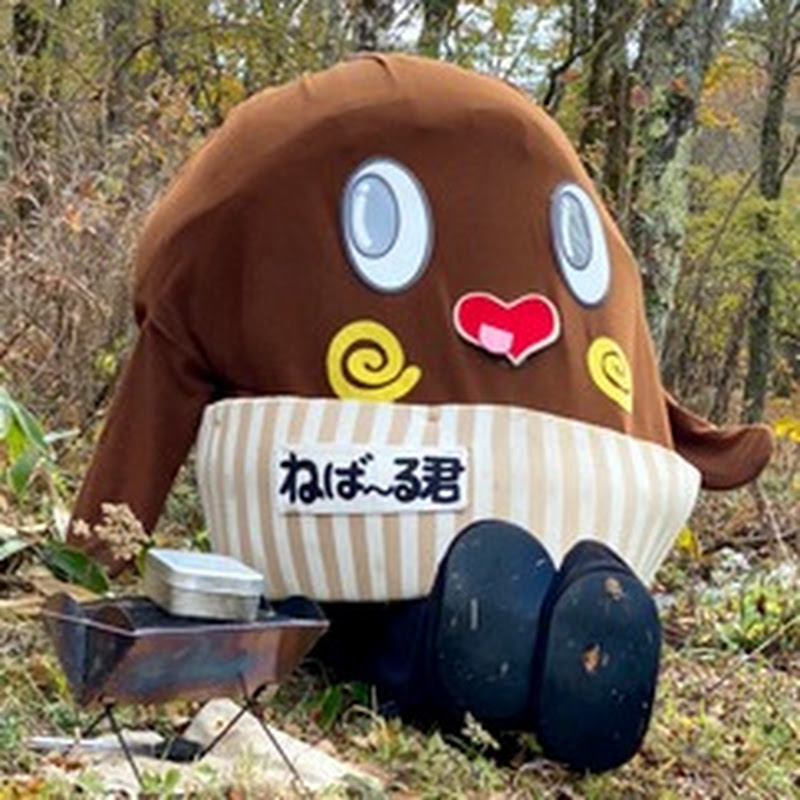 NEBAARUKUN_OUTDOOR