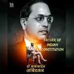 Govind Kumar