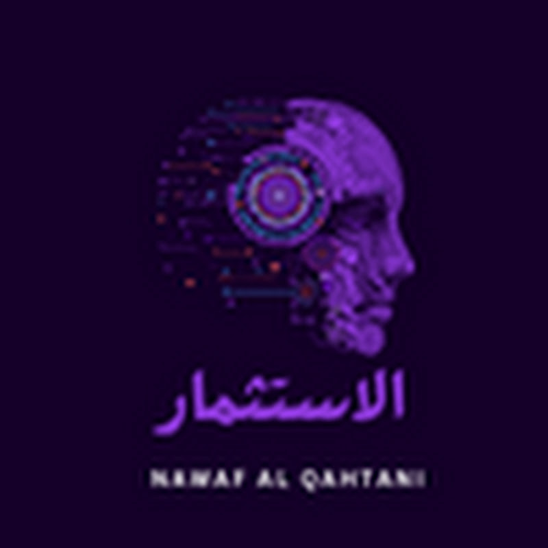 نواف القحطاني