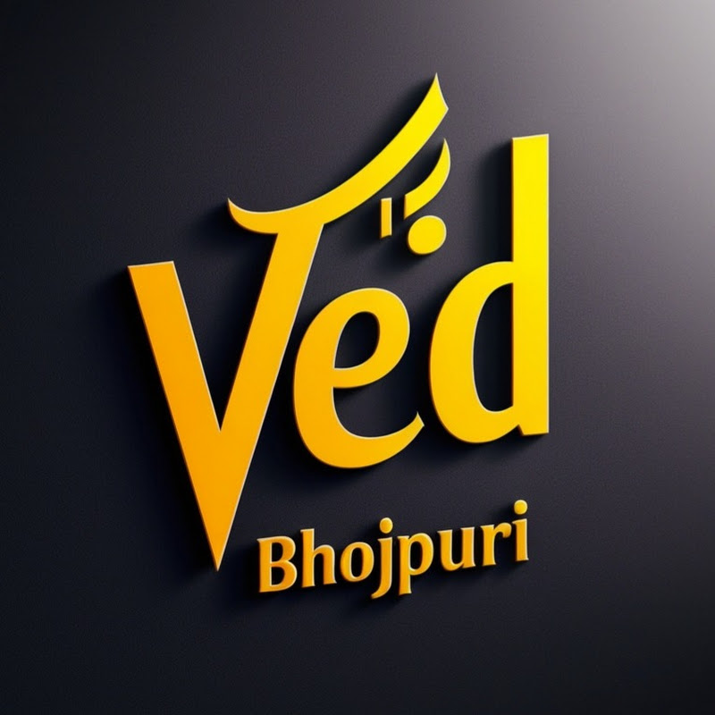 Ved Bhojpuri