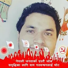 Dinesh Thapa Adaali