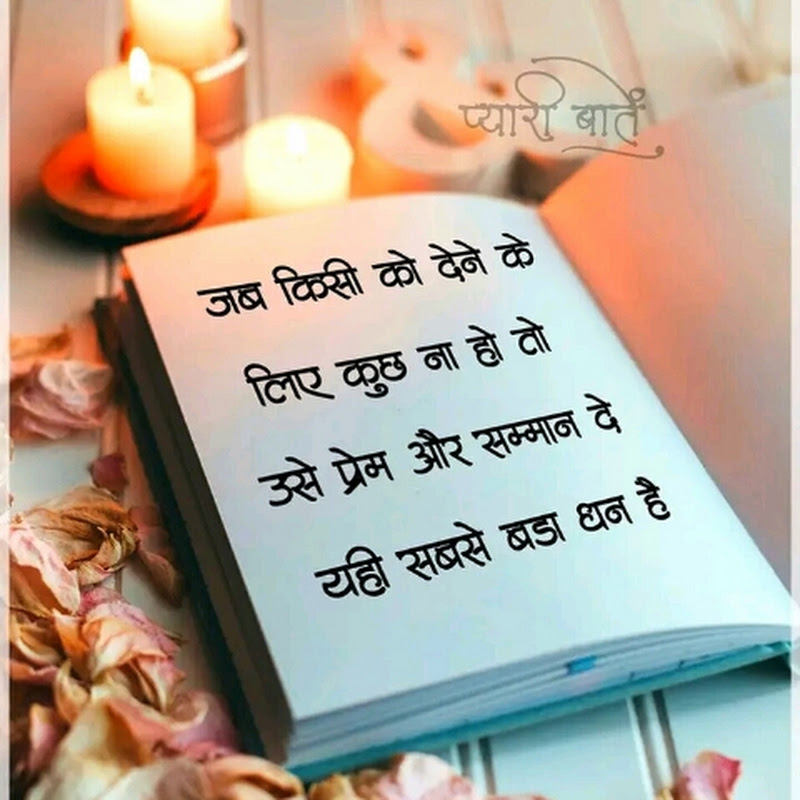 Navya Princess Official 